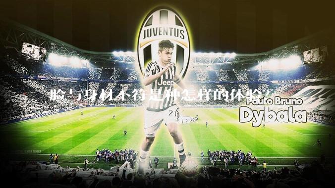 脸与身材不符是种怎样的体验?