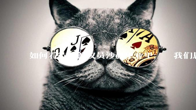 如何看待伊朗议员沙赫里亚里:  我们恳求最高领袖批准使用核武器?