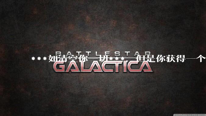 ***如清空你一切***,但是你获得一个可以每天百分之一增长的一千块钱,你愿意吗?