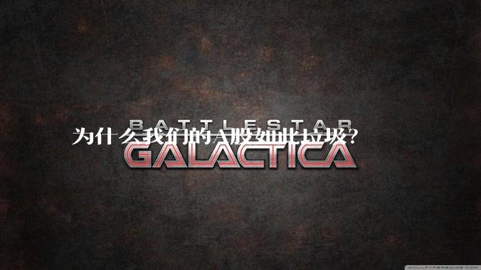 为什么我们的A股如此垃圾?